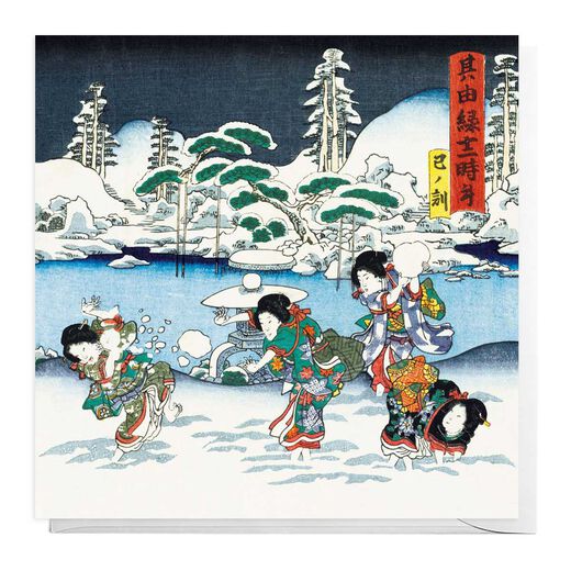Pack of 8 christmas greeting cards illustrating 4 characters in traditional japanese garments having fun in snowball fight 